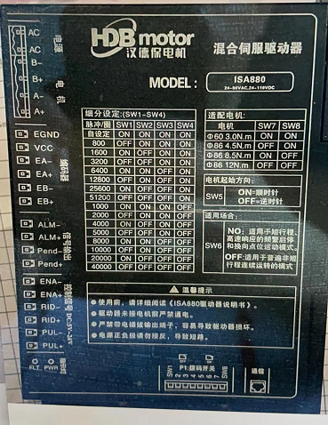 交流步進(jìn)電機(jī)驅(qū)動(dòng)器,兩相步進(jìn)電機(jī)驅(qū)動(dòng)器