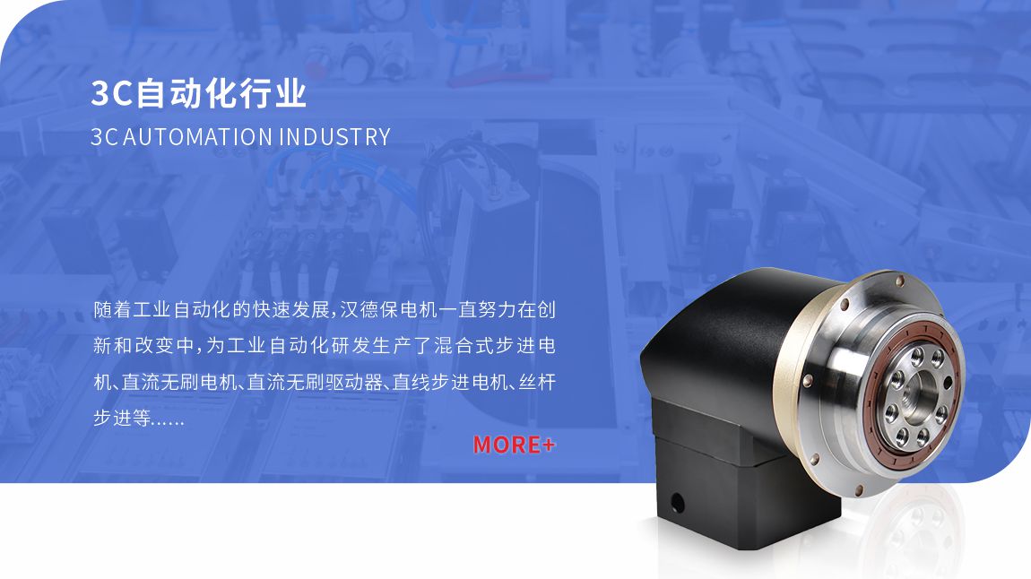 3C自動(dòng)化.jpg